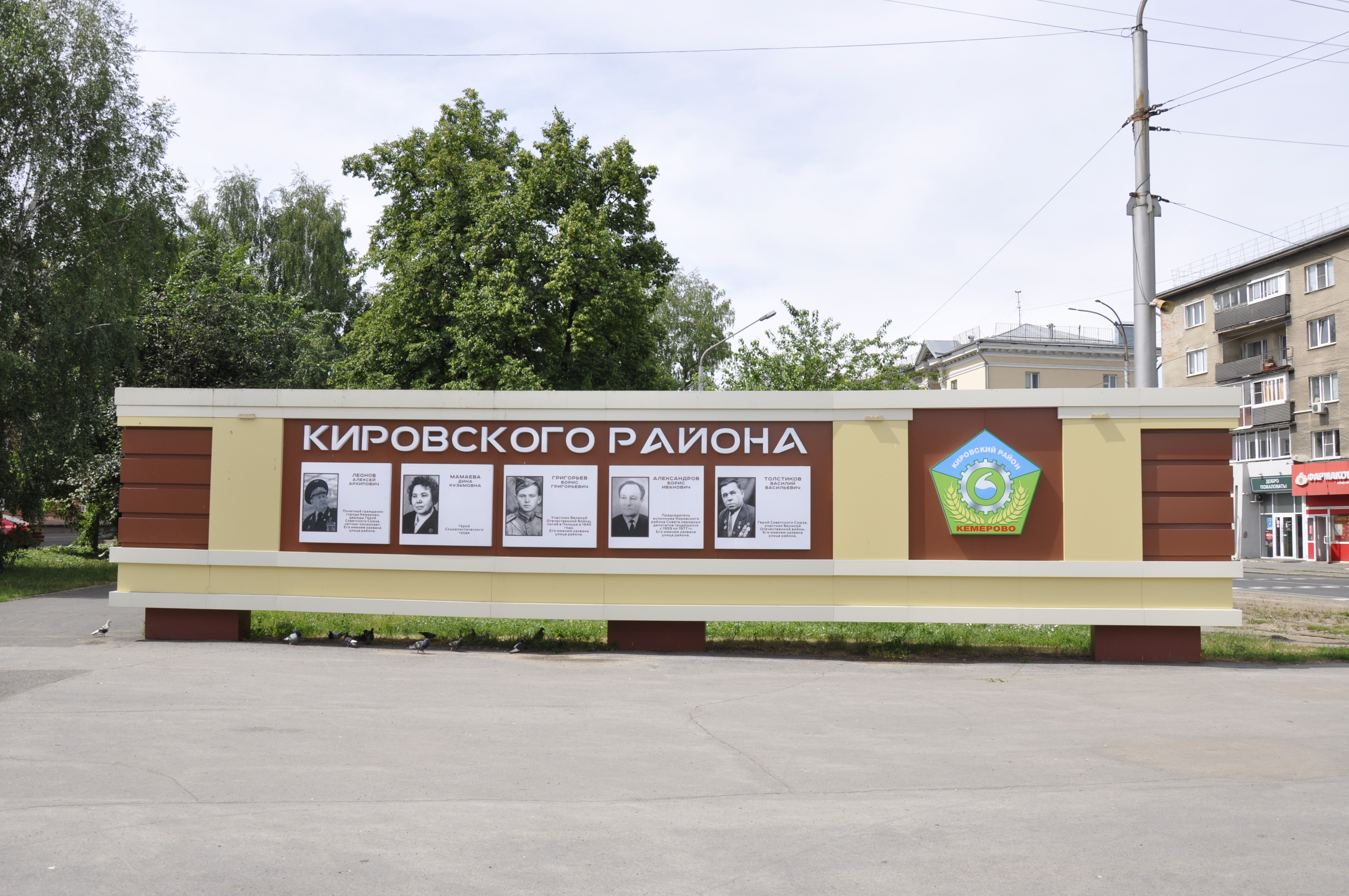 Студенты КемГИК: Матвеева А. А., Мельникова С. Ю. Дата съемки: 06.07.2026.